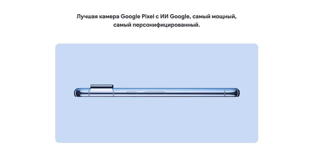 pixel-8-pro